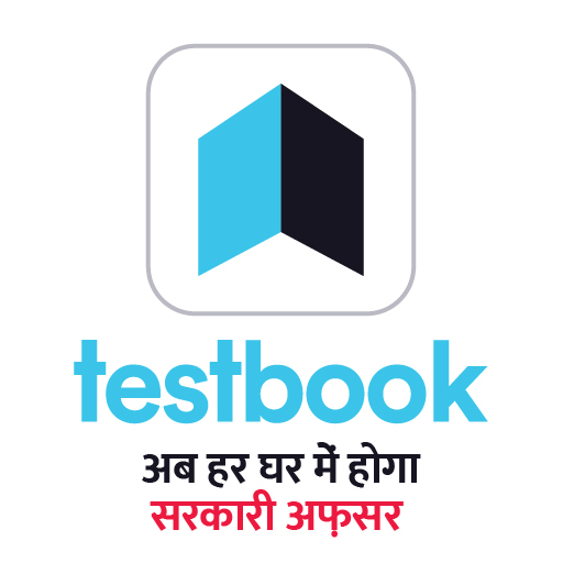 testbook app download for pc